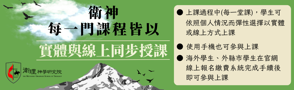 banner_202202推廣線上實體