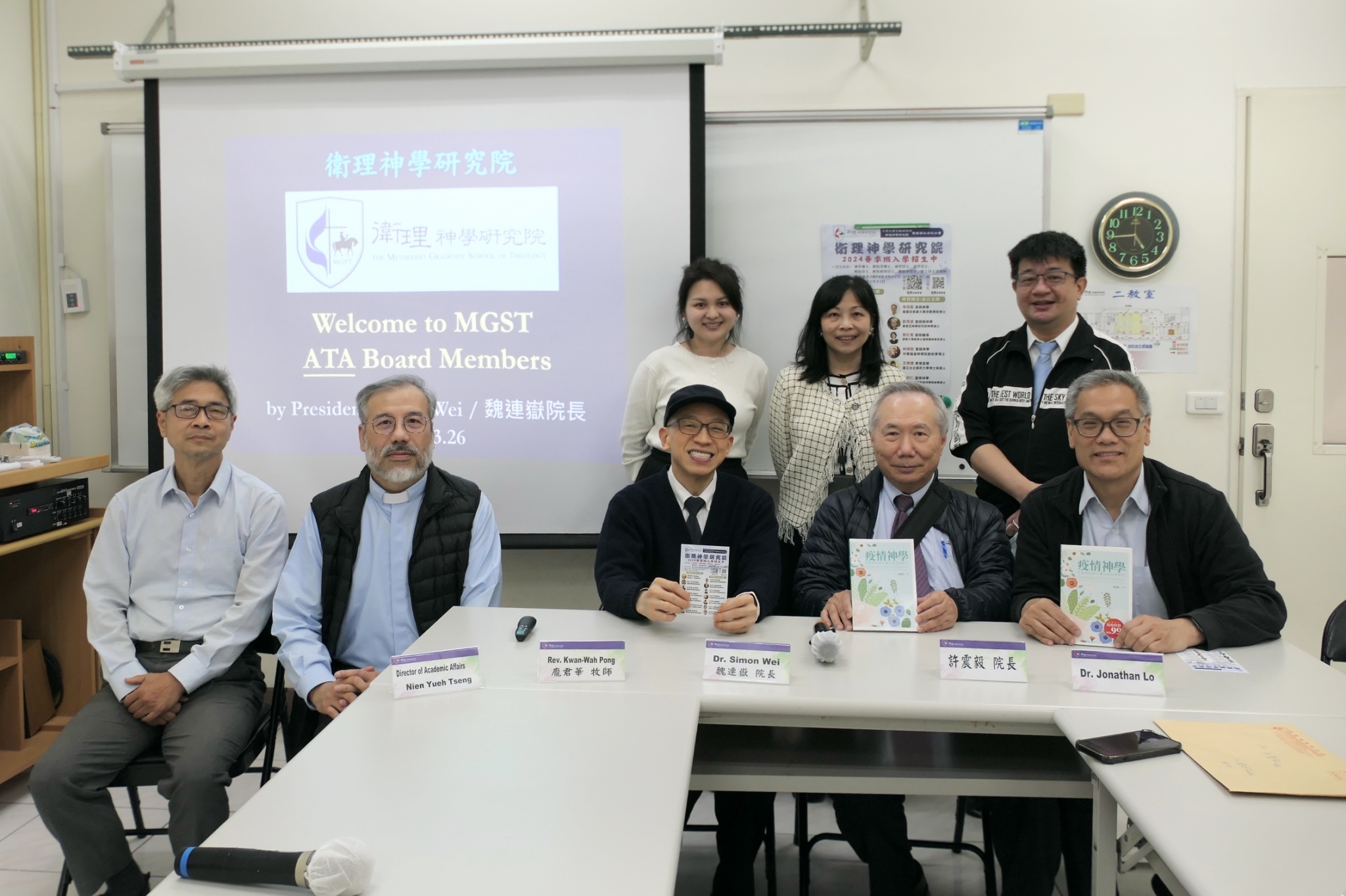 ATA董事會代表參訪衛神
