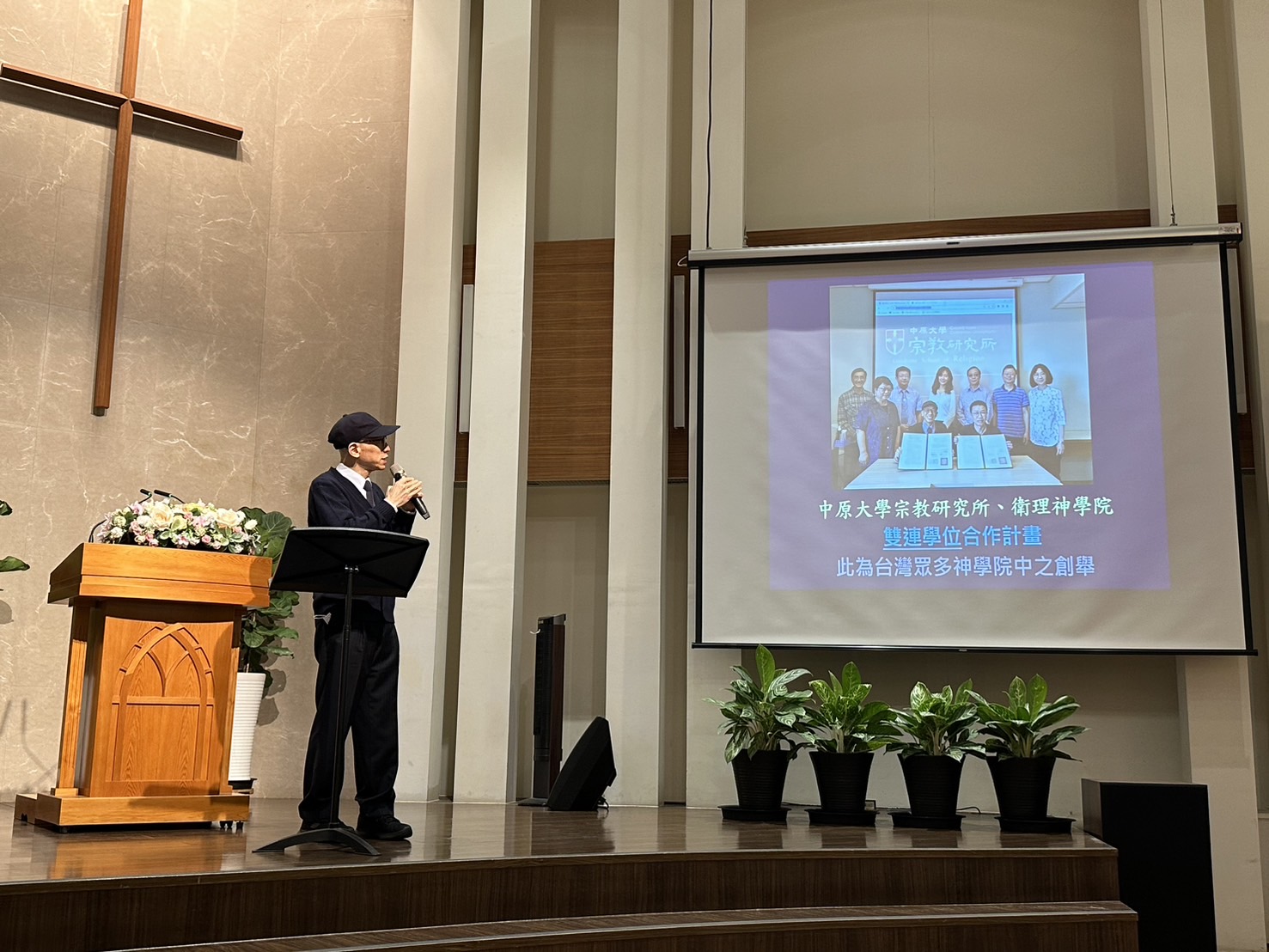 2024.05.16 魏院長受邀至南京東路禮拜堂演講