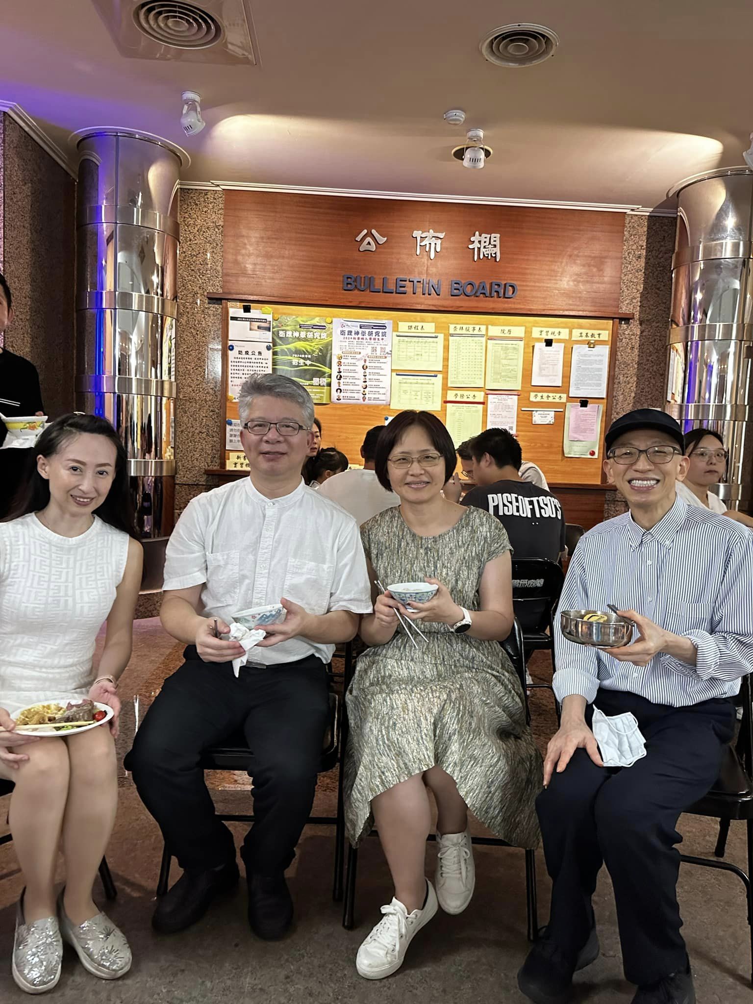 2024.05.22 學生會舉辦歡送畢業生愛宴