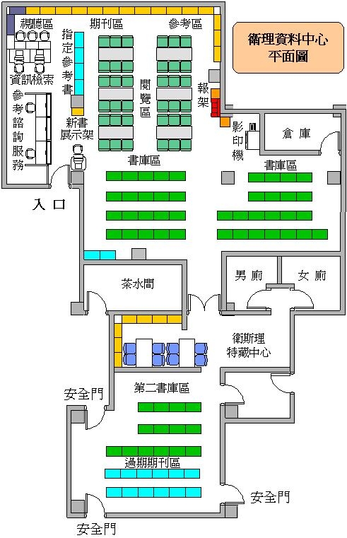 圖書館平面圖